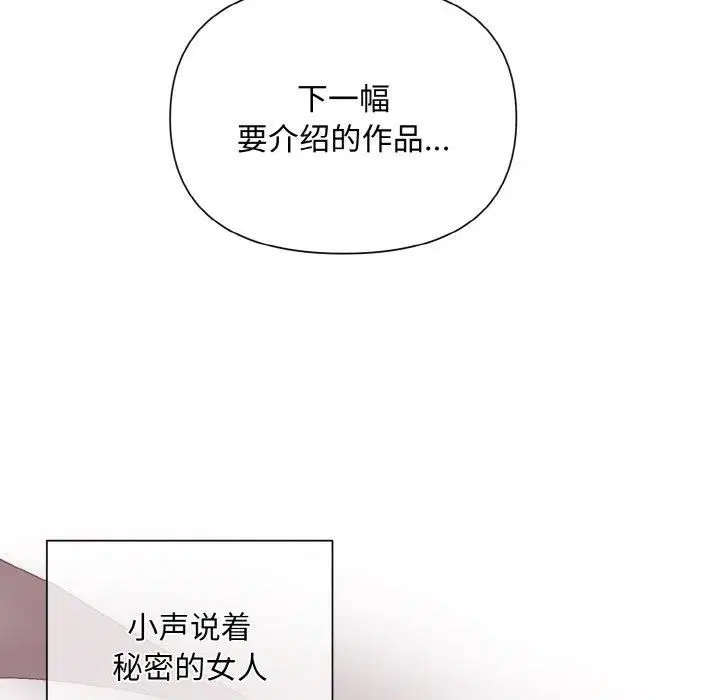第60話