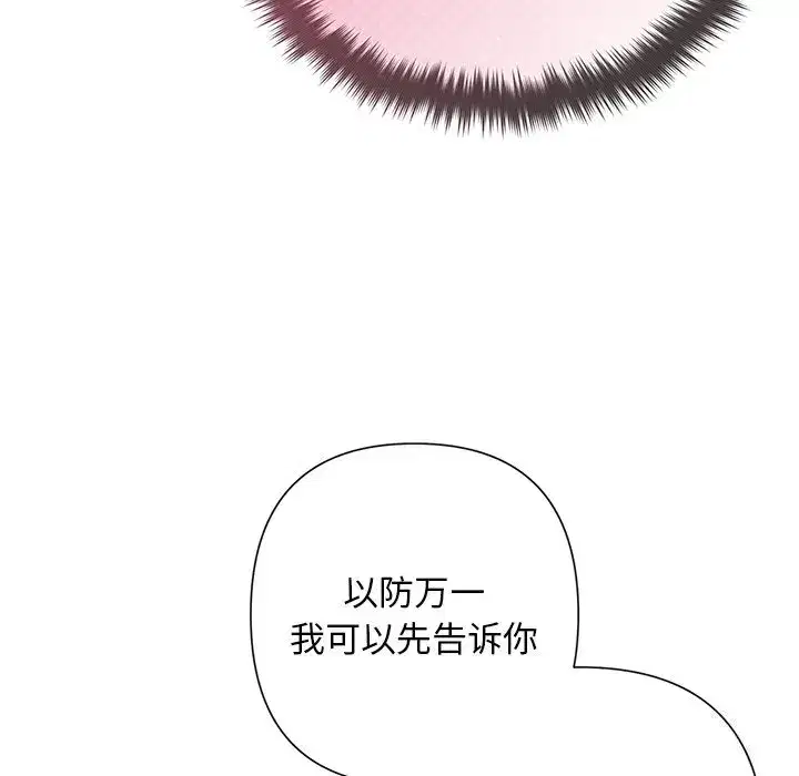 第60話