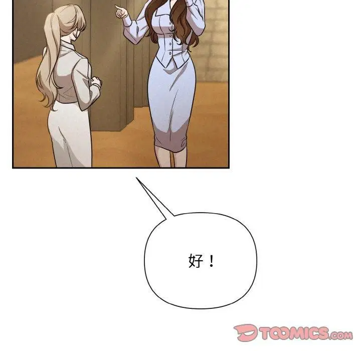 第60話