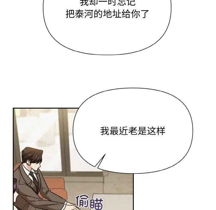 第60話