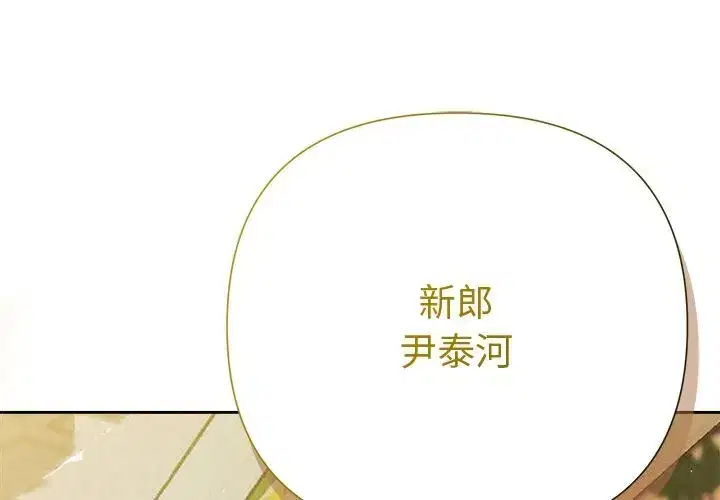 第61話