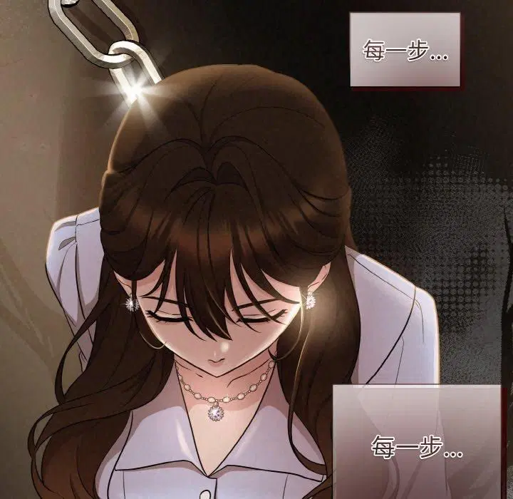 第61話