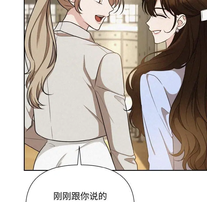 第61話