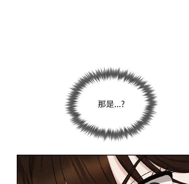 第61話
