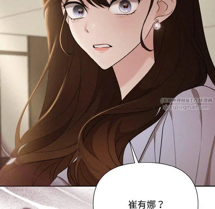 第61話