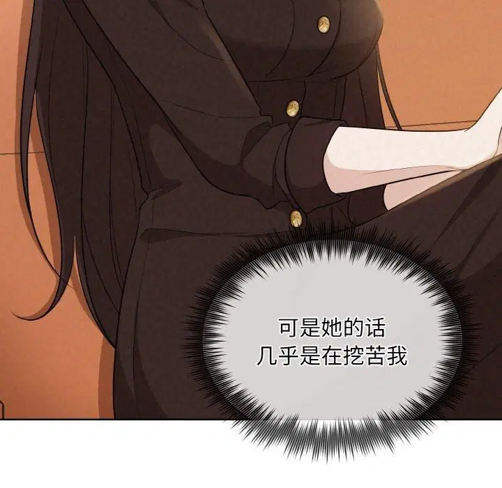 第61話