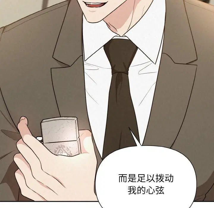 第61話