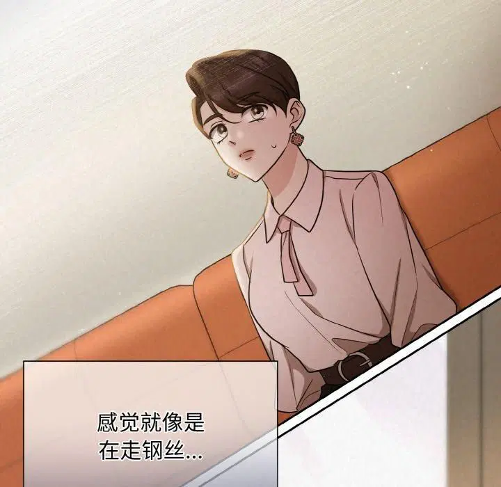 第61話