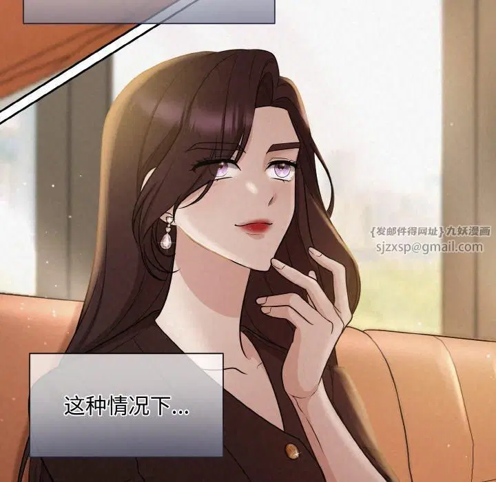 第61話