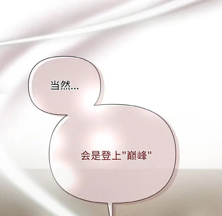 第61話