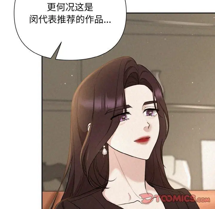第61話