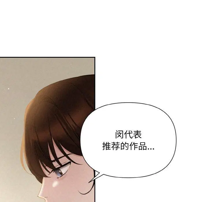 第61話