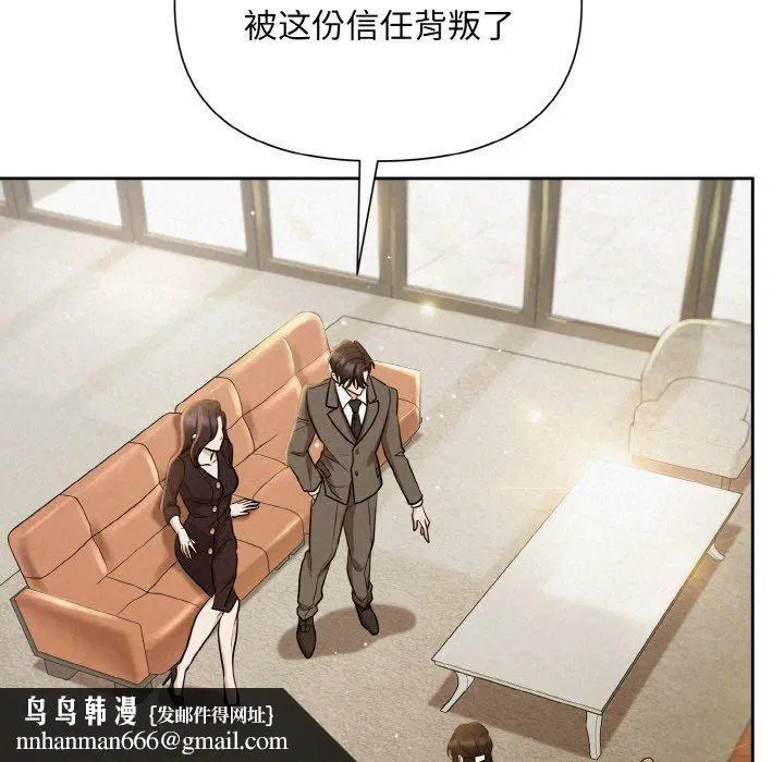 第61話