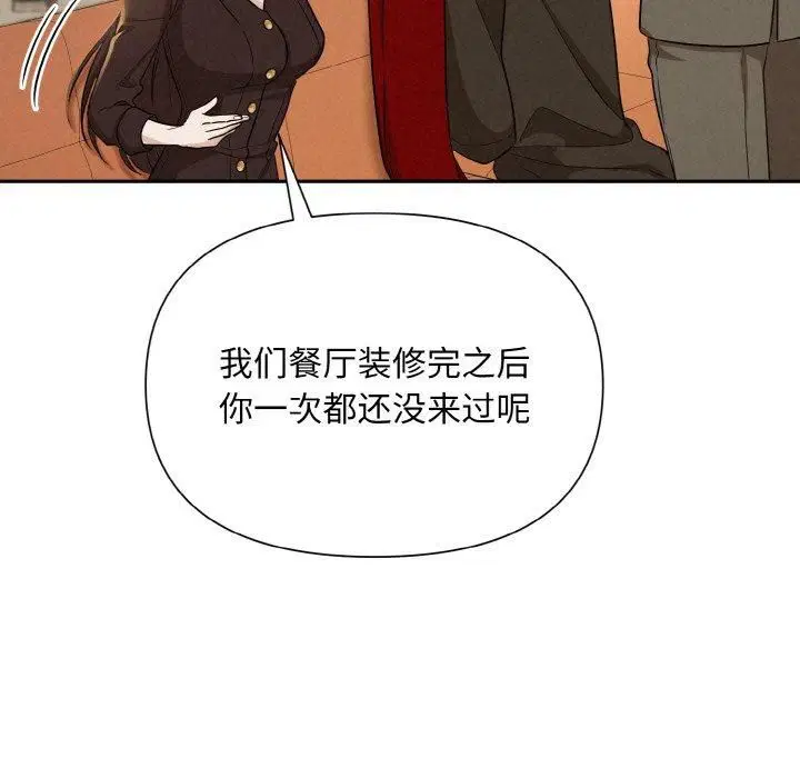 第61話