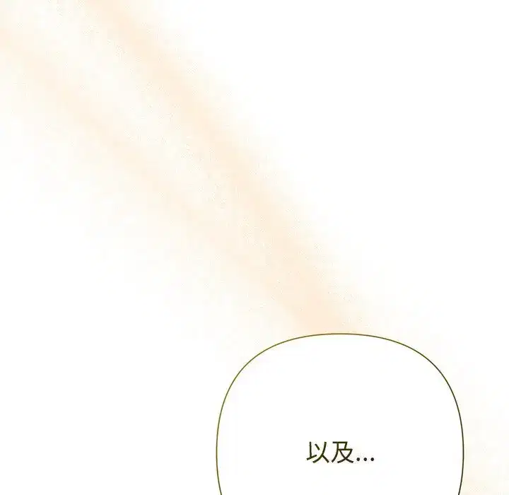 第61話
