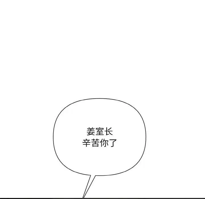 第61話
