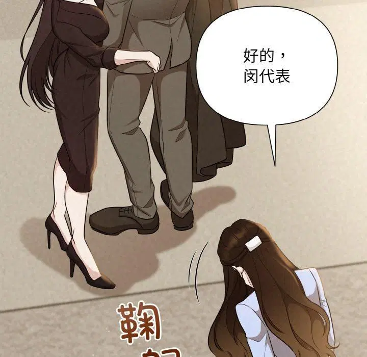 第61話
