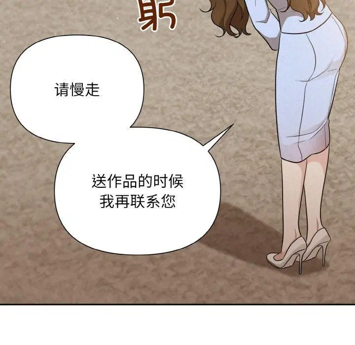 第61話