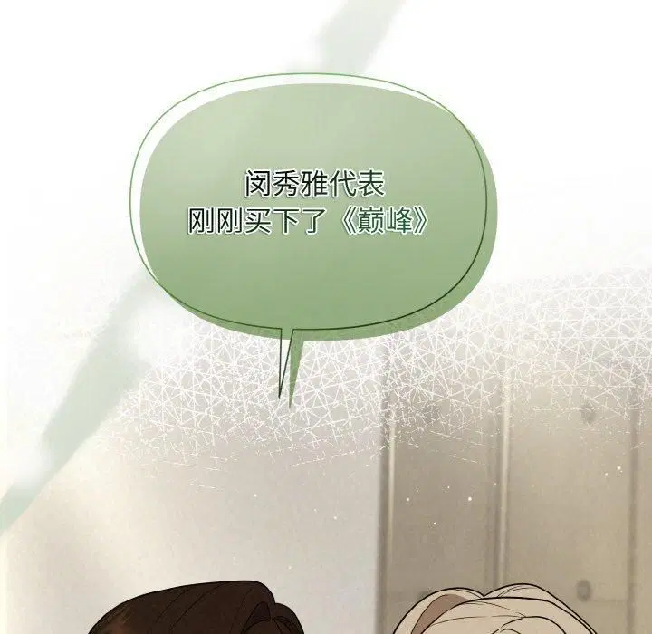 第62話