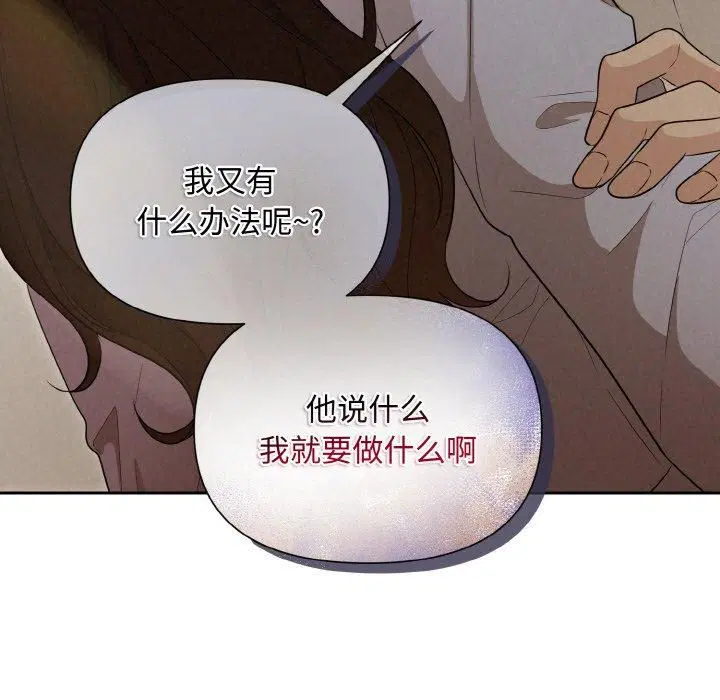 第62話