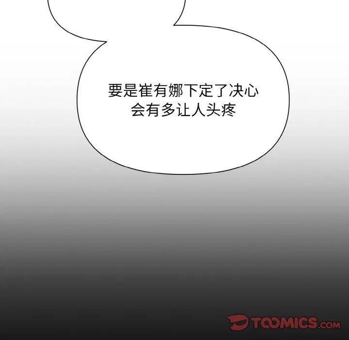 第62話