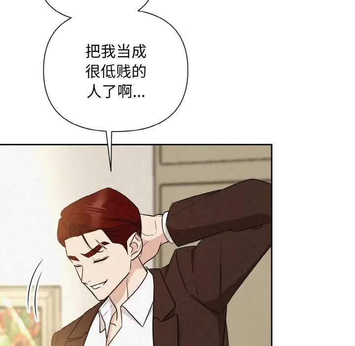 第62話
