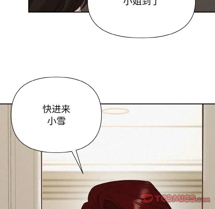 第63話