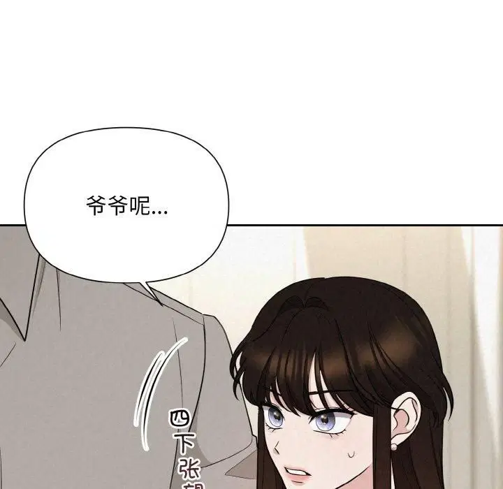 第63話