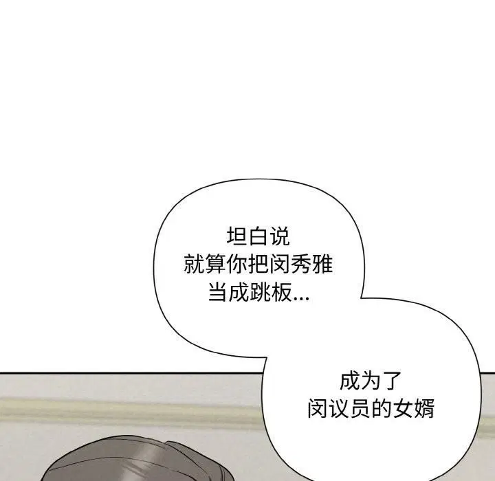 第63話