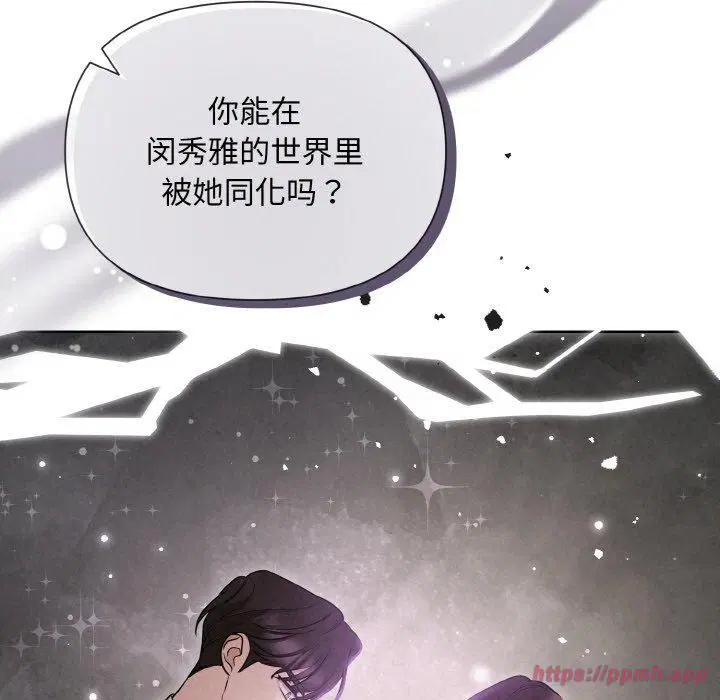 第63話