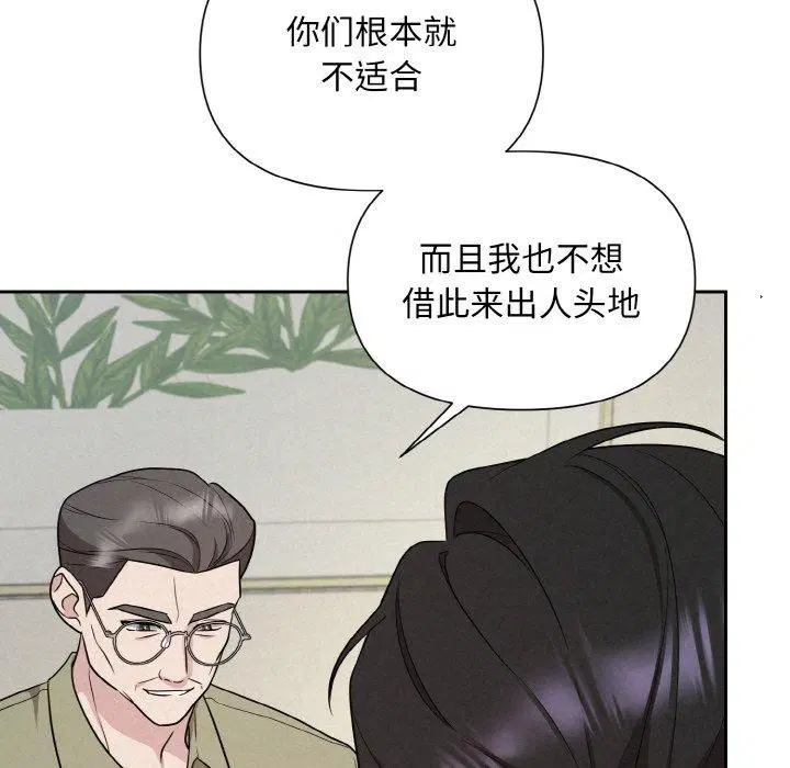 第63話