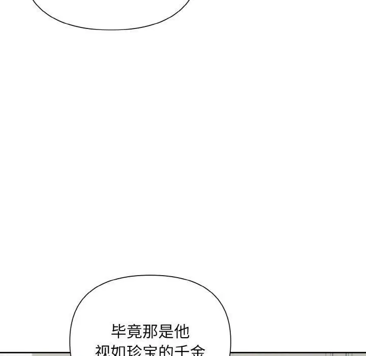 第63話