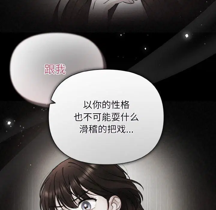 第63話