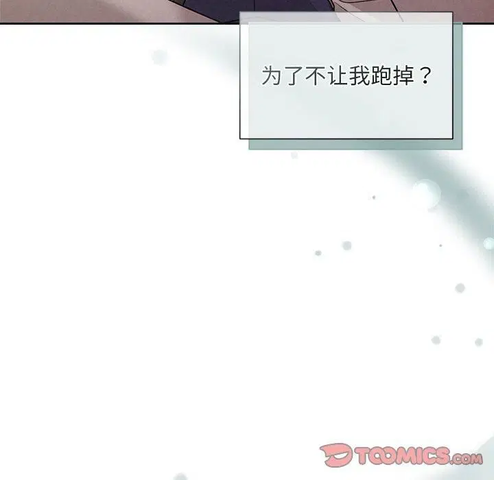 第64話