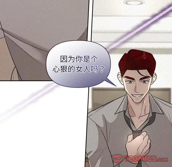 第64話