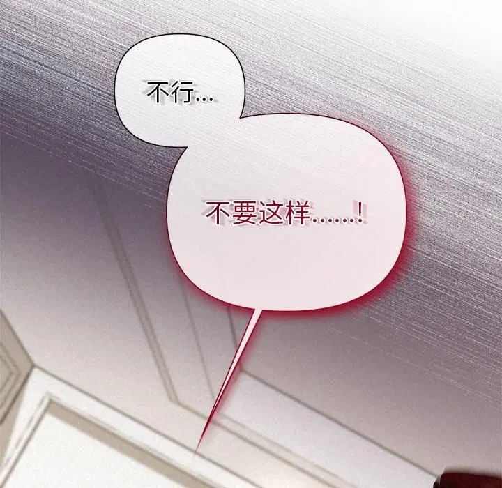 第64話