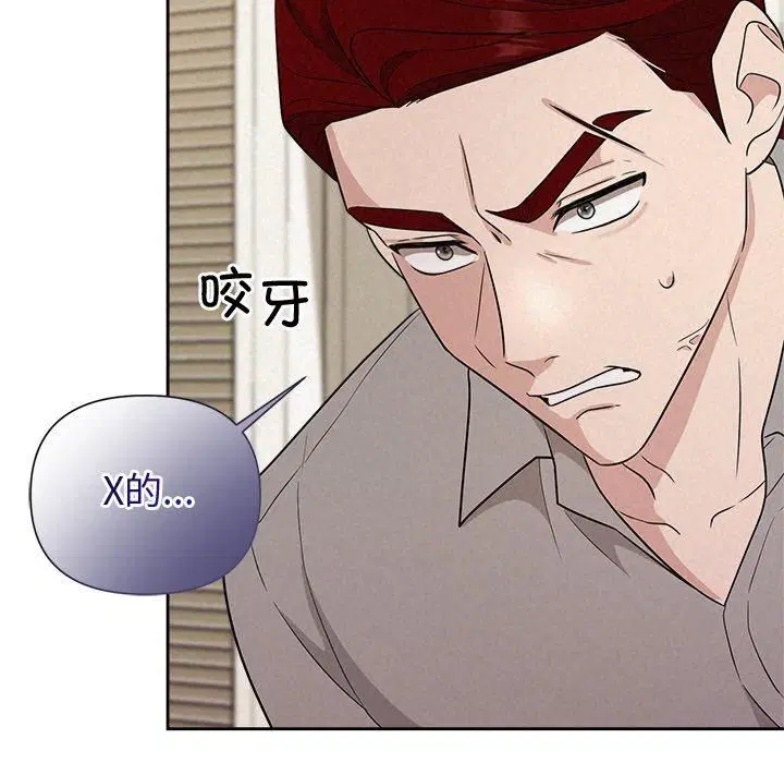 第64話