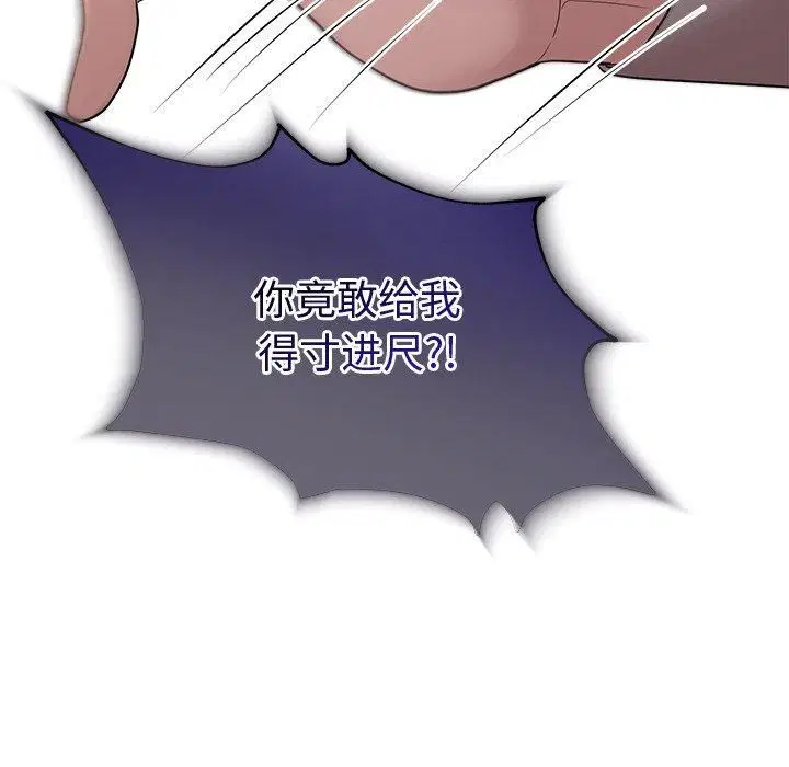 第64話