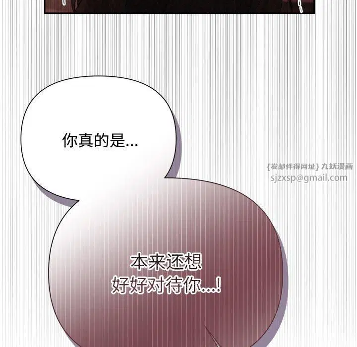 第64話