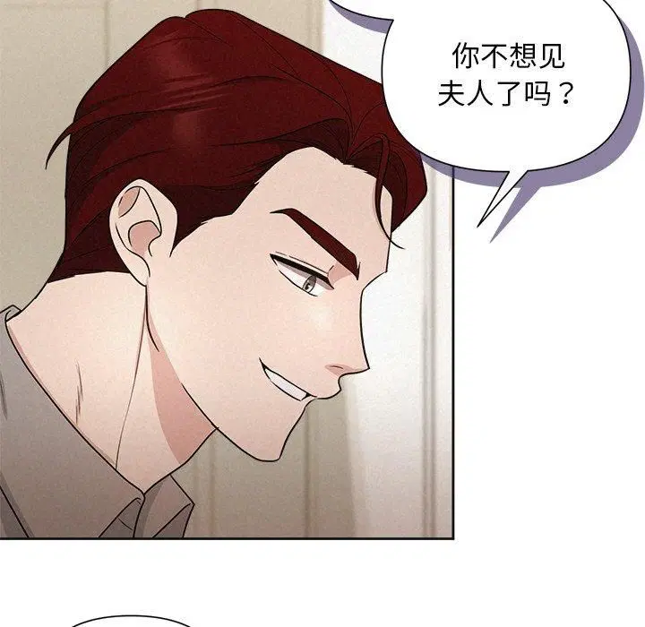 第64話