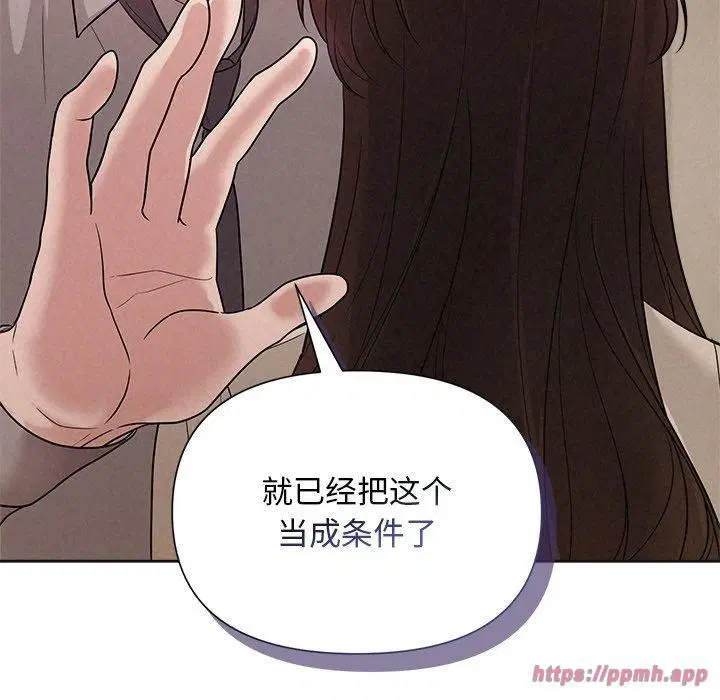第64話