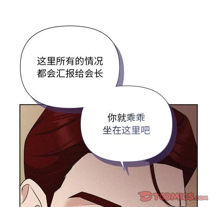 第64話