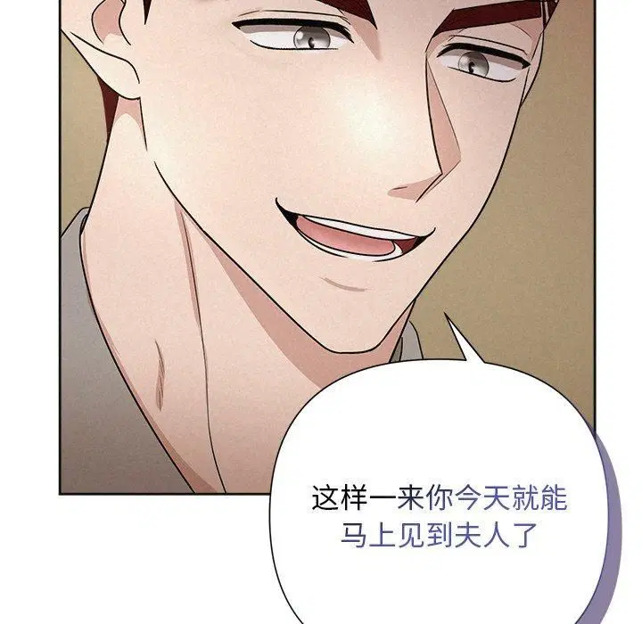 第64話
