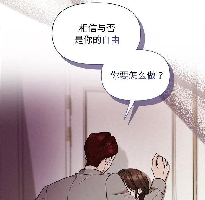 第64話