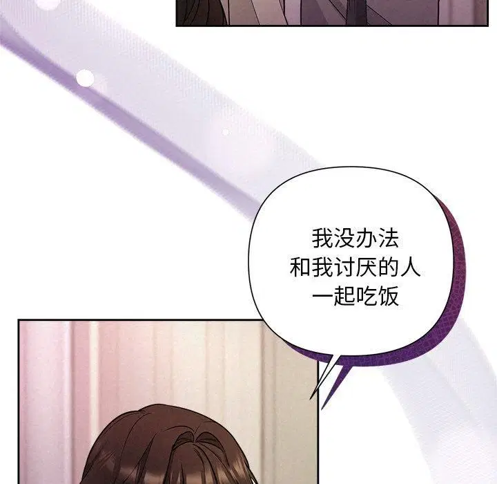 第64話