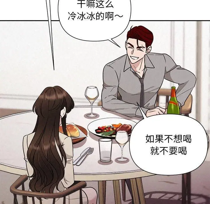 第64話