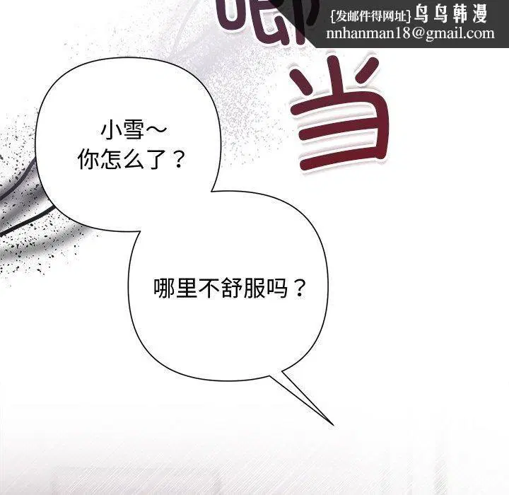 第64話