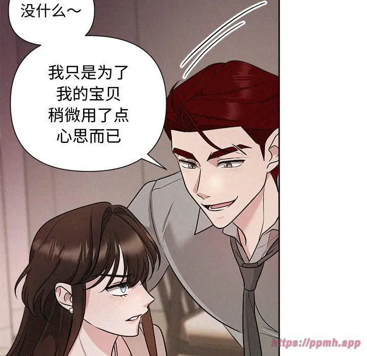 第64話