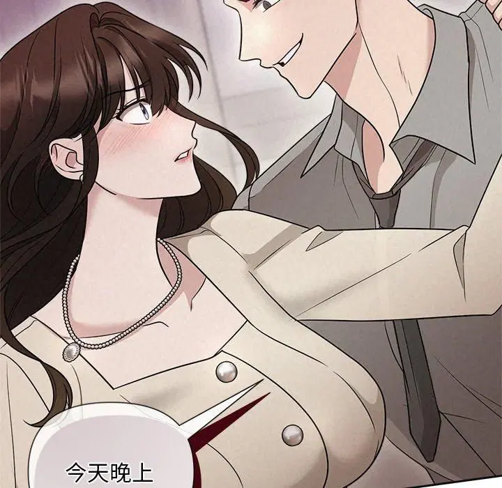 第64話