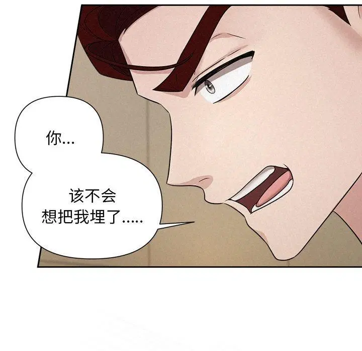 第65話
